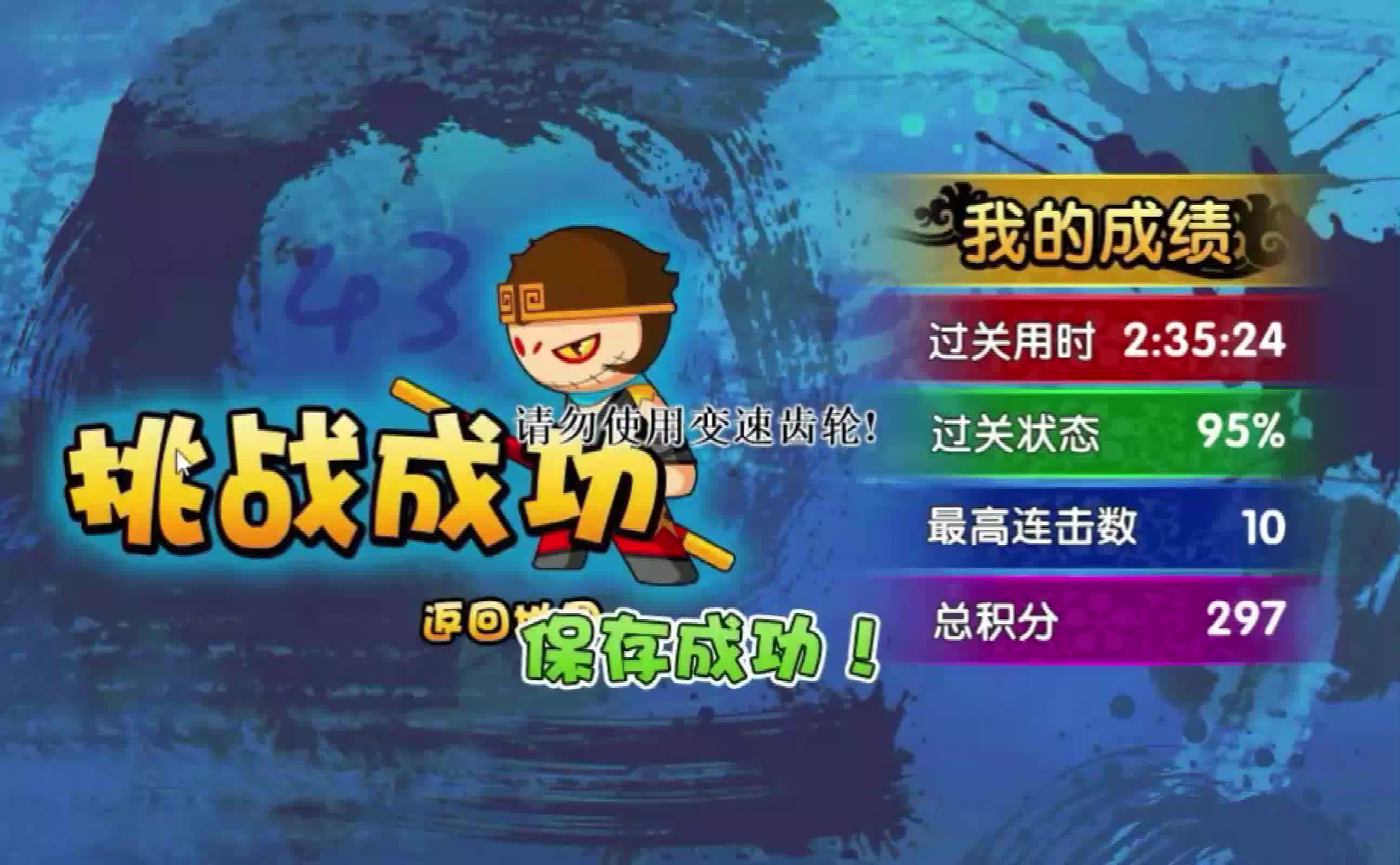 实测唐僧变速后的实力(@汪汪来剧透,建议加强悟空)_哔哩哔哩_bilibili