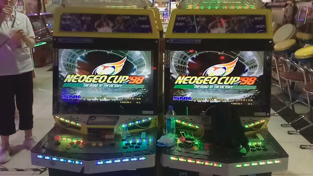 电玩城街机游戏世界杯