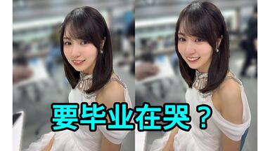 愛音　　松井玲奈セット AKBx乃木坂】松井玲奈亮相乃团mini live 生驹里奈首次公开出席AKB的