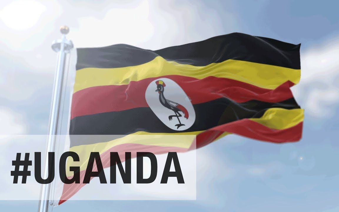 乌干达国歌图片