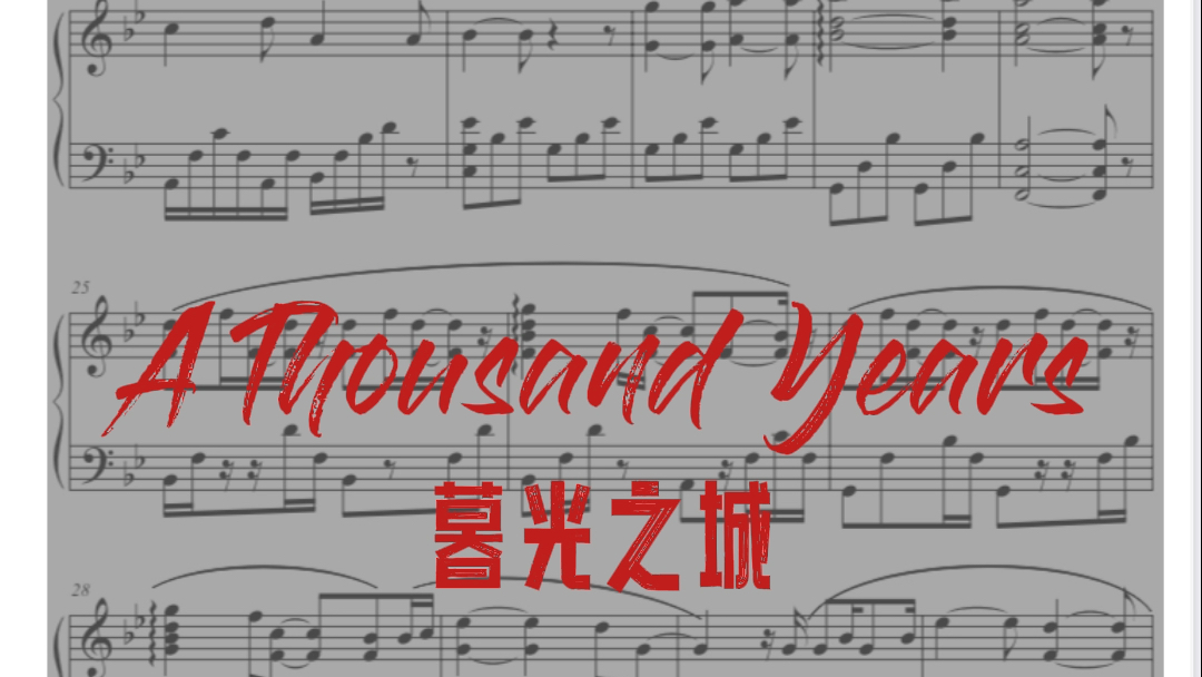 [图]电影音乐～暮光之城Christina Perri -A Thousand Years 钢琴曲