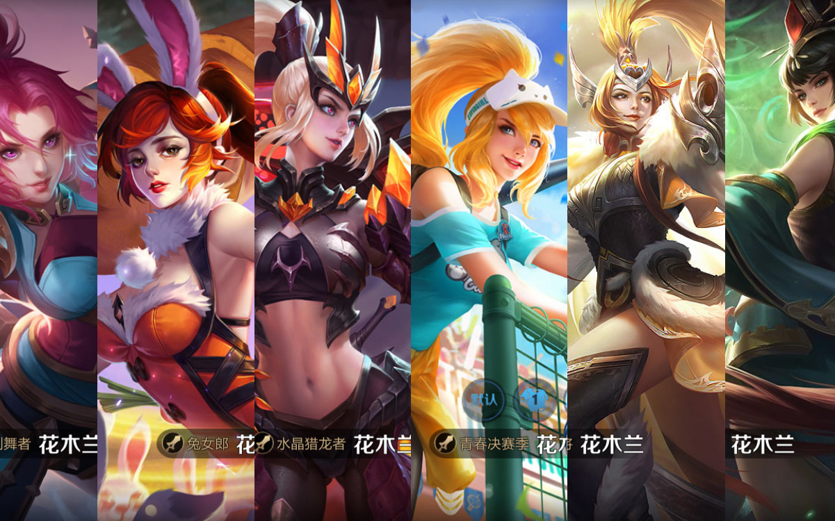 花木兰全皮对比   慢动作欣赏