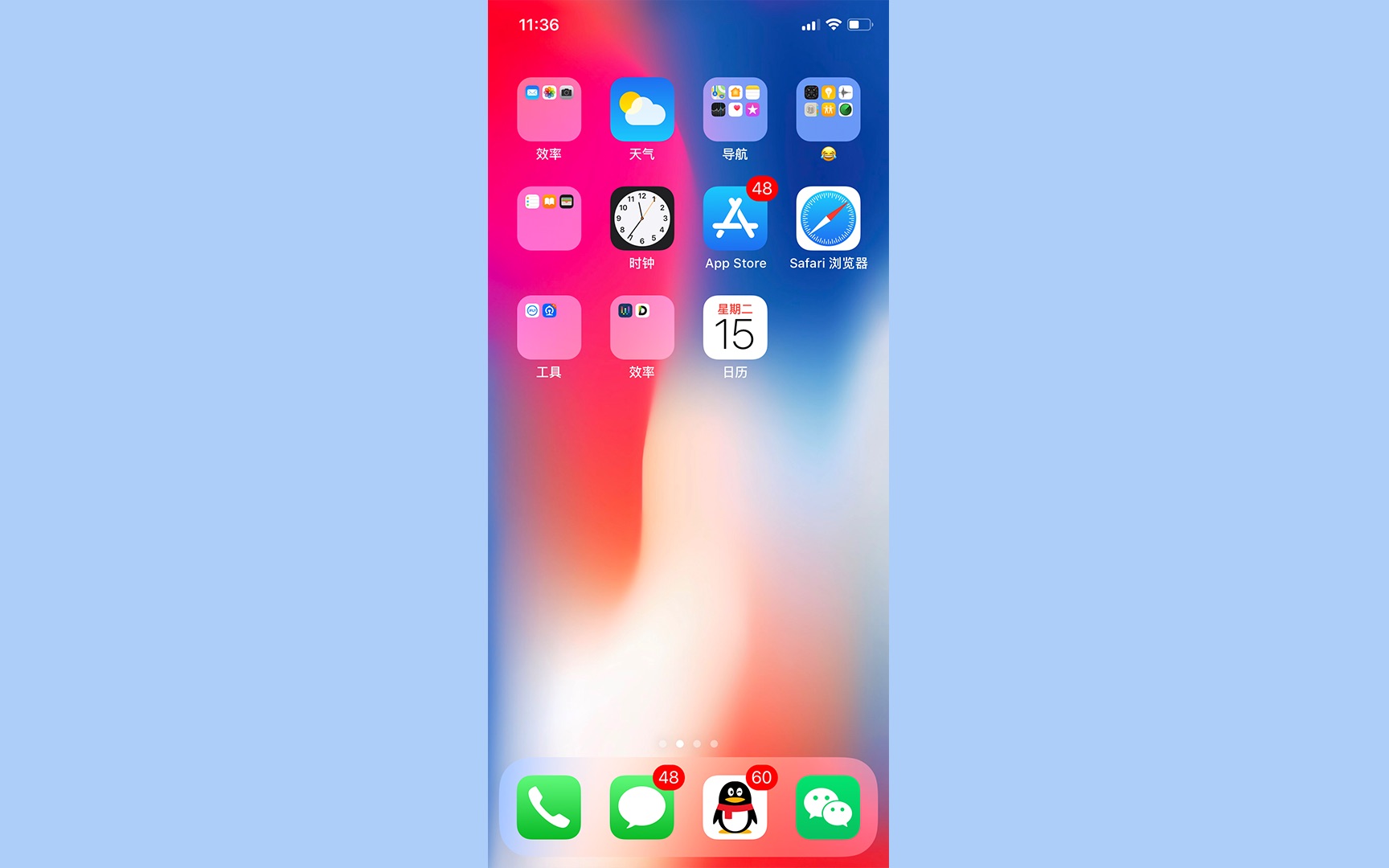 【简科技】iPhone 手机如何更换默认浏览器?