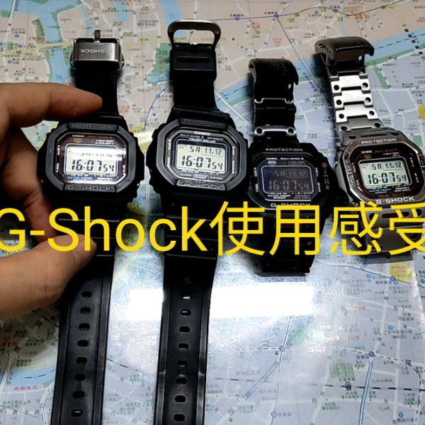 卡西欧Casio G-Shock原点5610 5600小方块钛合金改造机甲战士