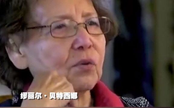 加原住民寄宿学校幸存者回忆痛苦往事哔哩哔哩bilibili