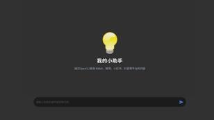 WebUI