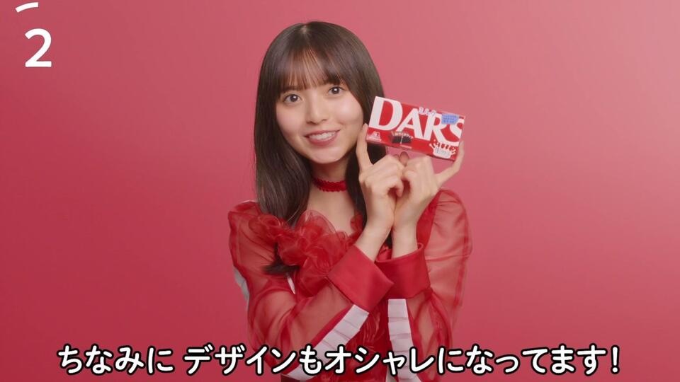 齋藤飛鳥直筆サイン入りブランケット 入荷情報