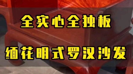 山东省枣庄市滕州市红木家具工厂 新国红木家具厂哔哩哔哩bilibili