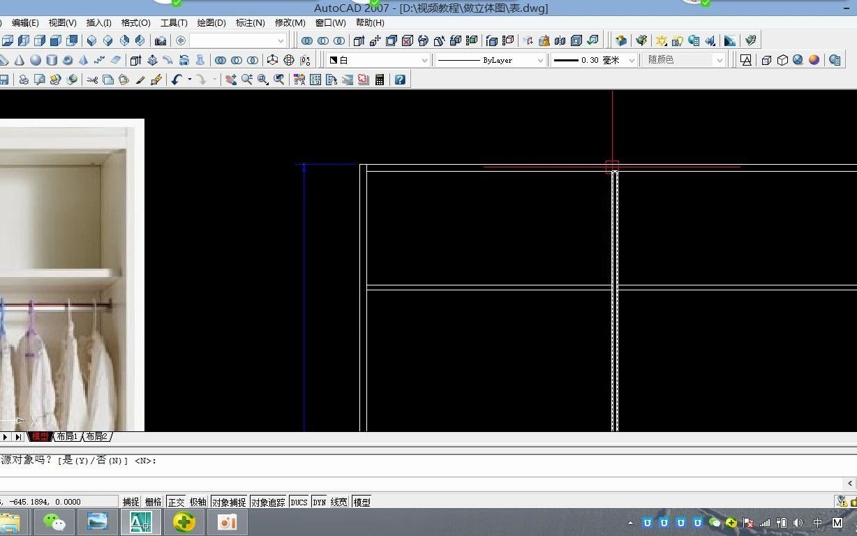 cad家具立体衣柜哔哩哔哩bilibili