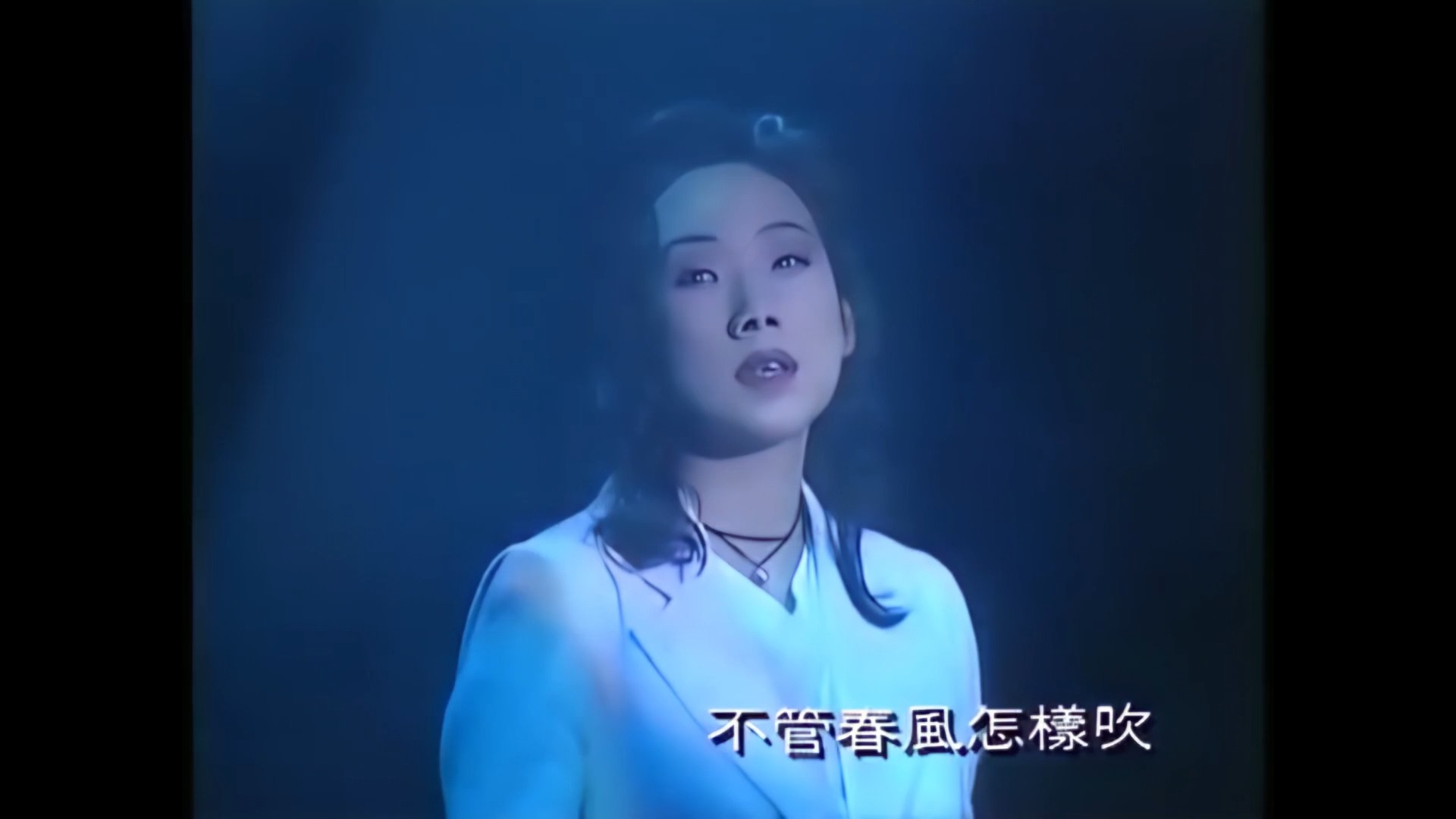 不必在乎我是谁 MV 林忆莲 1993哔哩哔哩bilibili