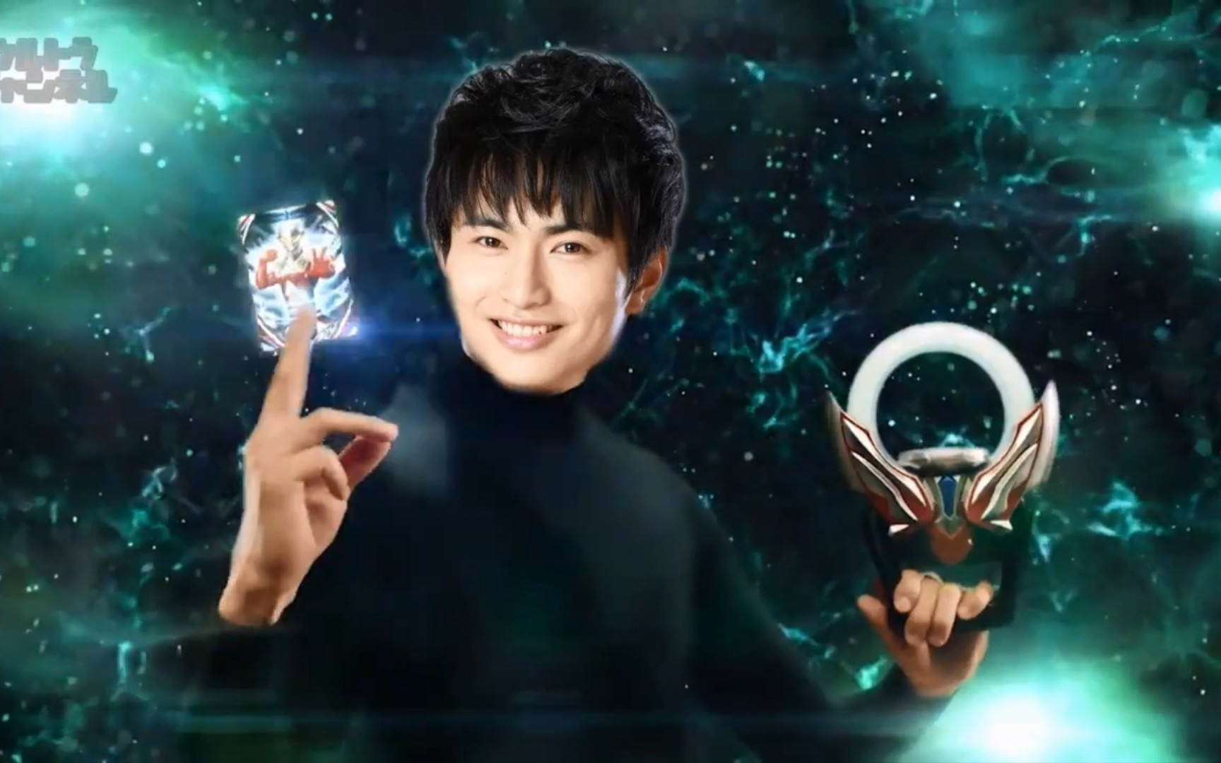 泽塔&遥辉:前辈的欧布圆环ur也请借我一用!哦斯!