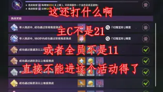 我就想知道有多少玩家能拿到这个幻化武器