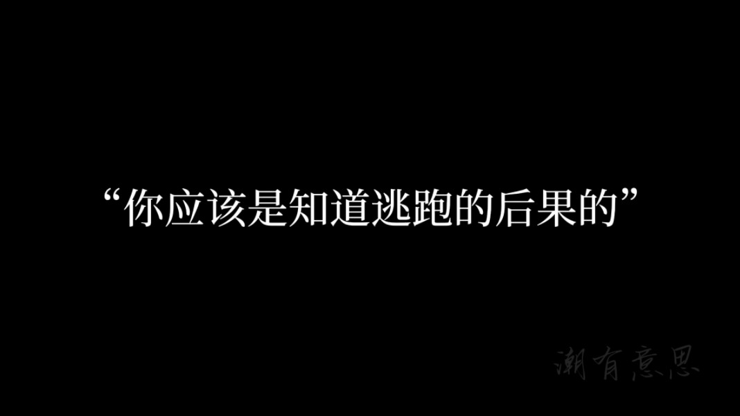 [潮斯/囚禁play/捆绑play/冰块play/]"塞不下了别塞了"哔哩哔哩bilibili