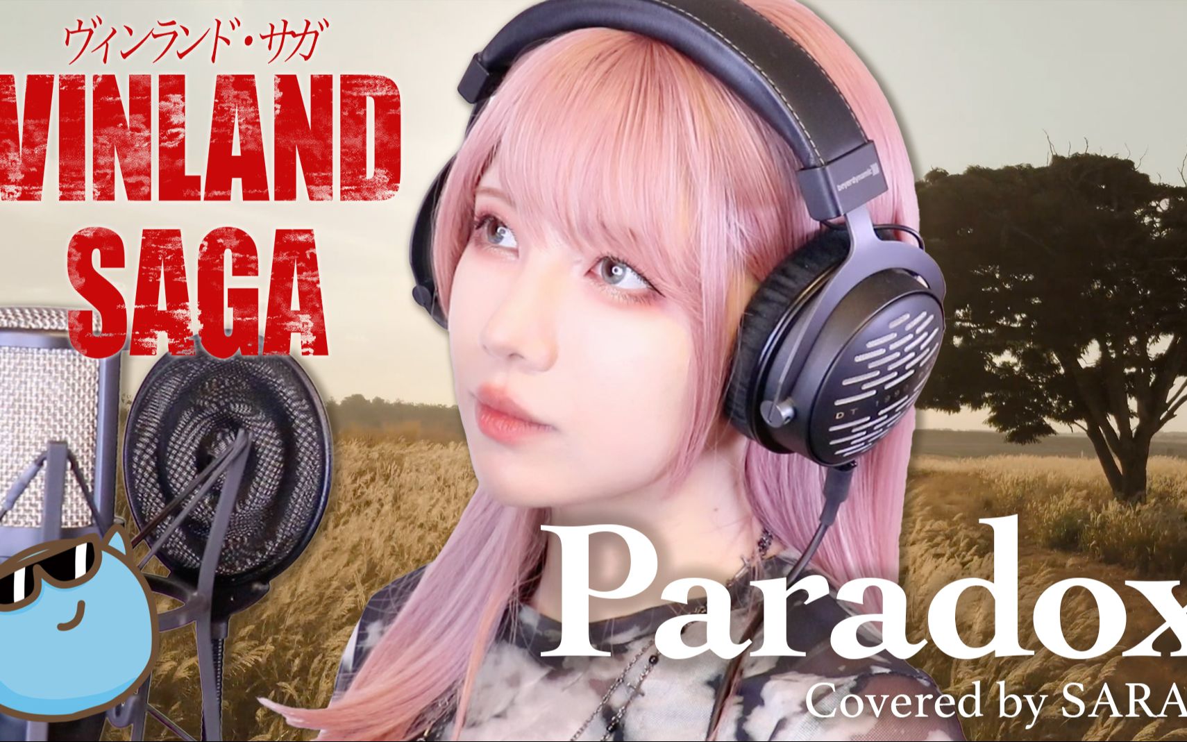 【冰海战记 第二季】 Survive Said The Prophet  Paradox(SARAH cover)/VINLAND SAGA SEASON2哔哩哔哩bilibili