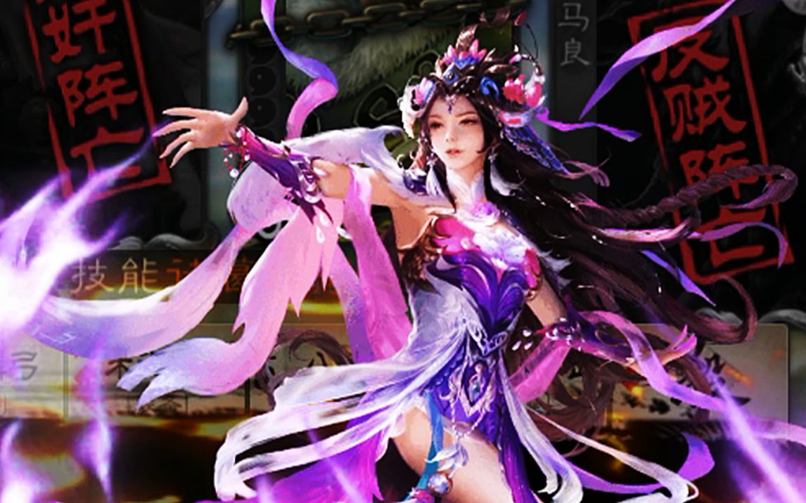 诸葛果身为小仙女会点仙术不过分吧