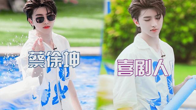 蔡徐坤"喜剧人"和黄旭熙用港普说话,网友有那味了
