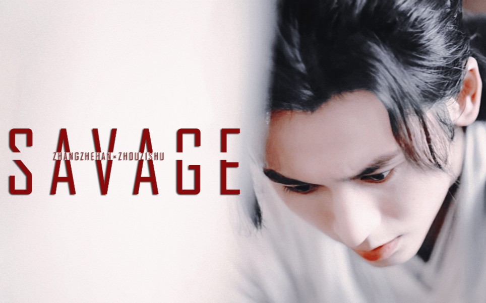 张哲瀚_哔哩哔哩_bilibili