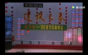 Download Video: 【武生大家】前辈武生名家董文华先生《大破铜网阵》片段，嗓子痛快身上利索