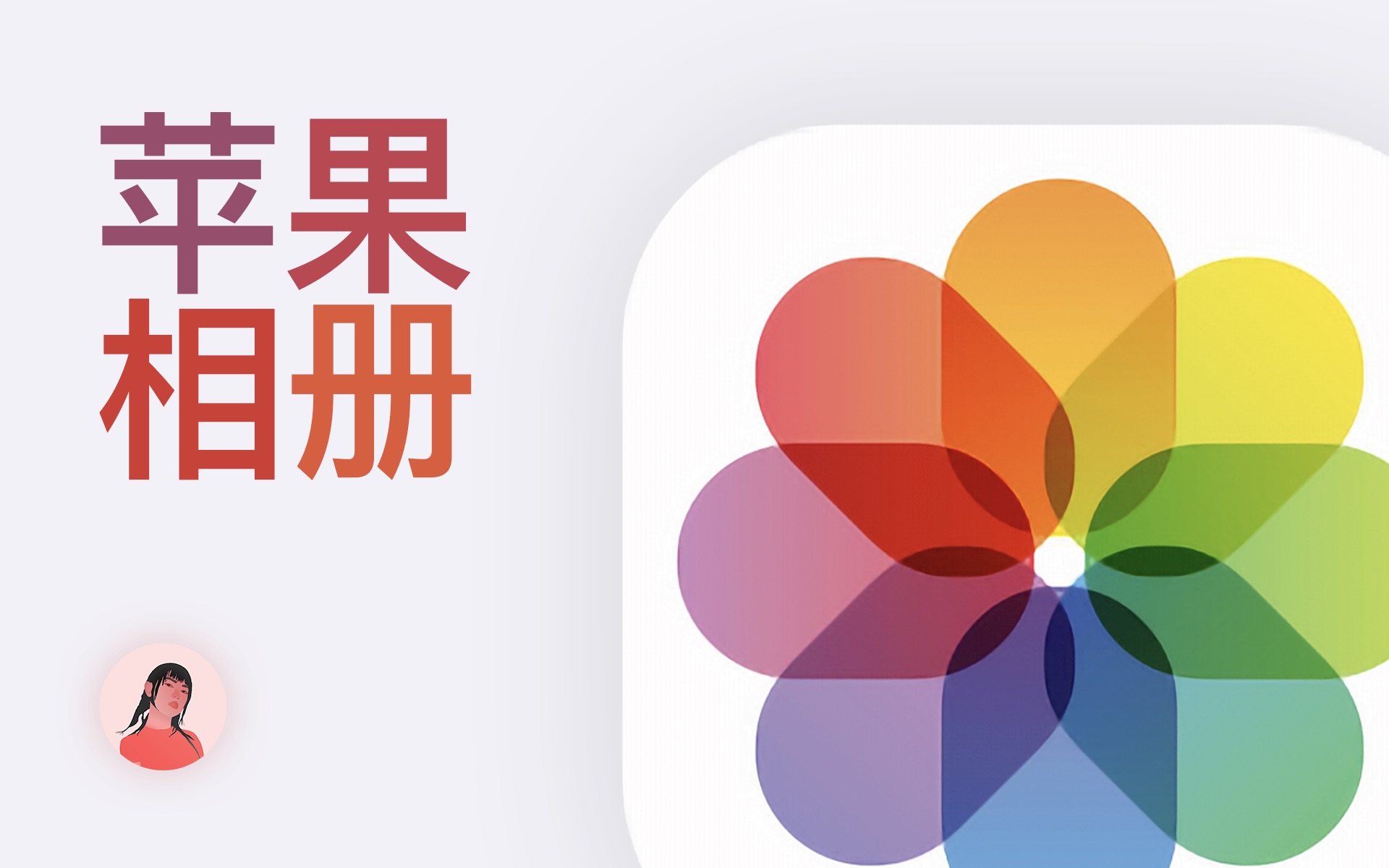 不要偷看我相册!