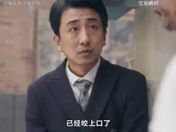 Download Video: 千门八将，各司其职