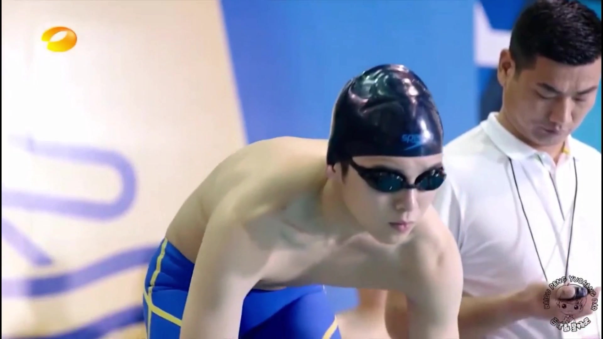 彭昱畅浪花一朵朵游泳片段