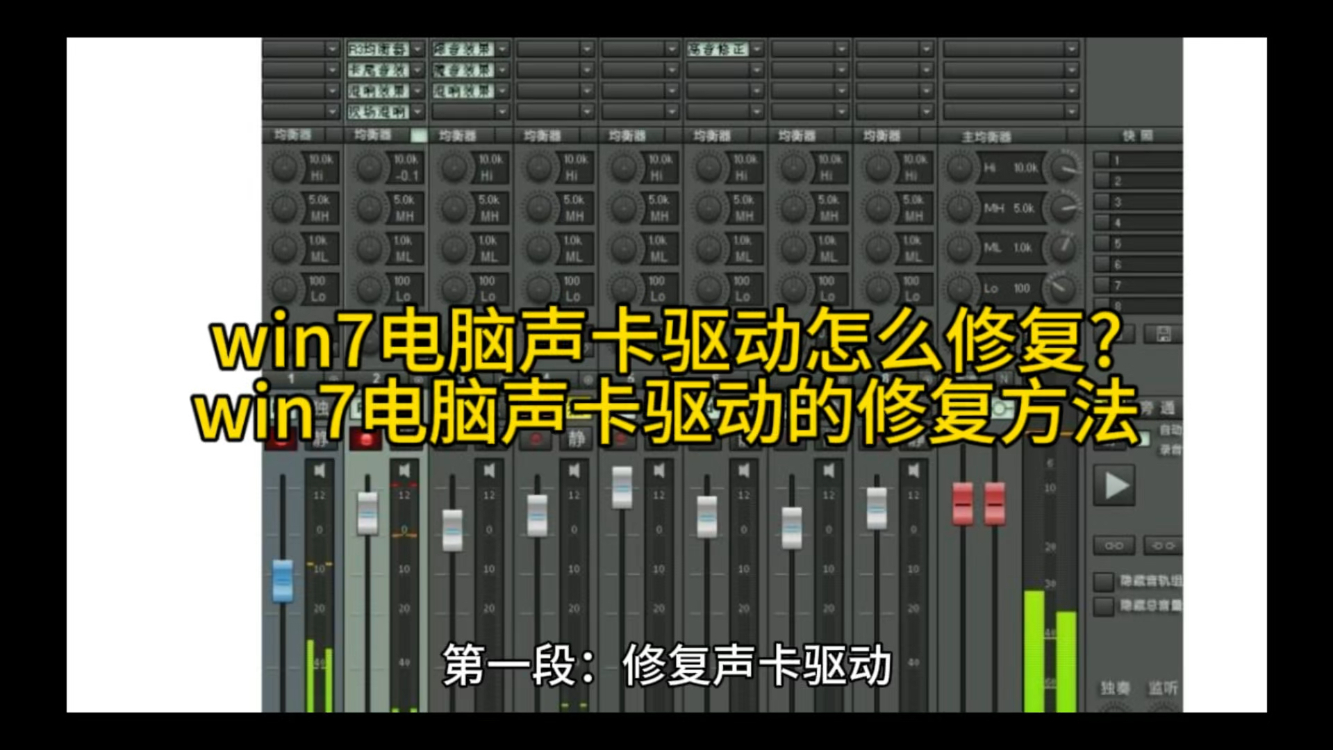 如何安装win7驱动精灵，如何安装win7驱动精灵版本