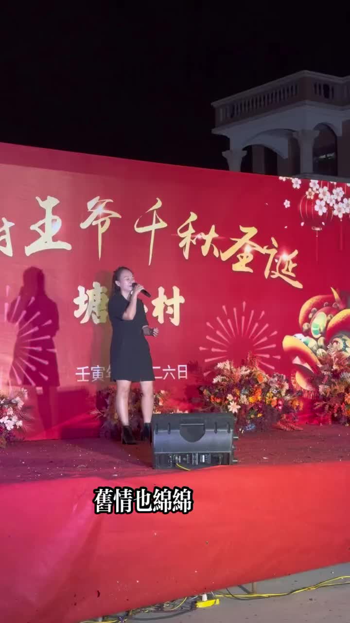 [图]现场演唱闽南语歌曲旧情也绵绵