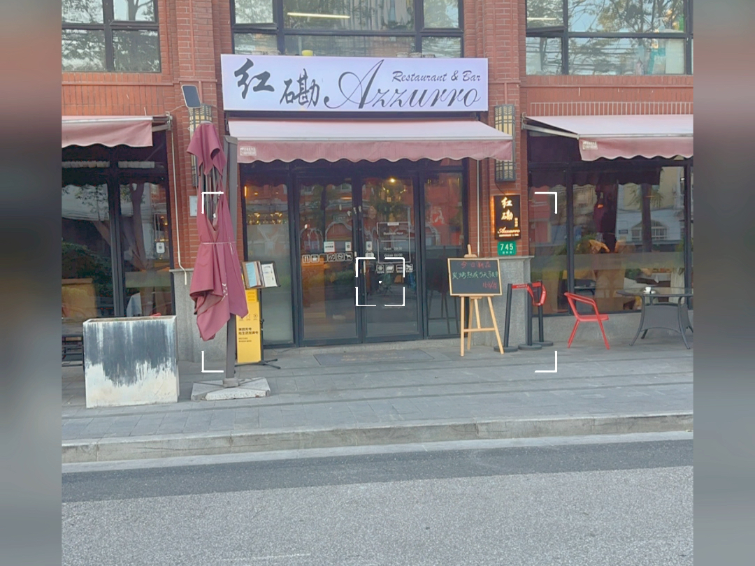 虹口区海伦路地铁站附近的红磡西餐厅针不戳