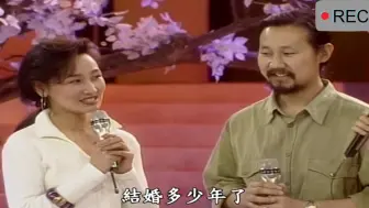 Download Video: 腾格尔年轻时携妻子参加《龙兄虎弟》，这样正经的费玉清你还习惯吗