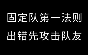 揭开FF14某知名10W粉母肥女主播的真面目