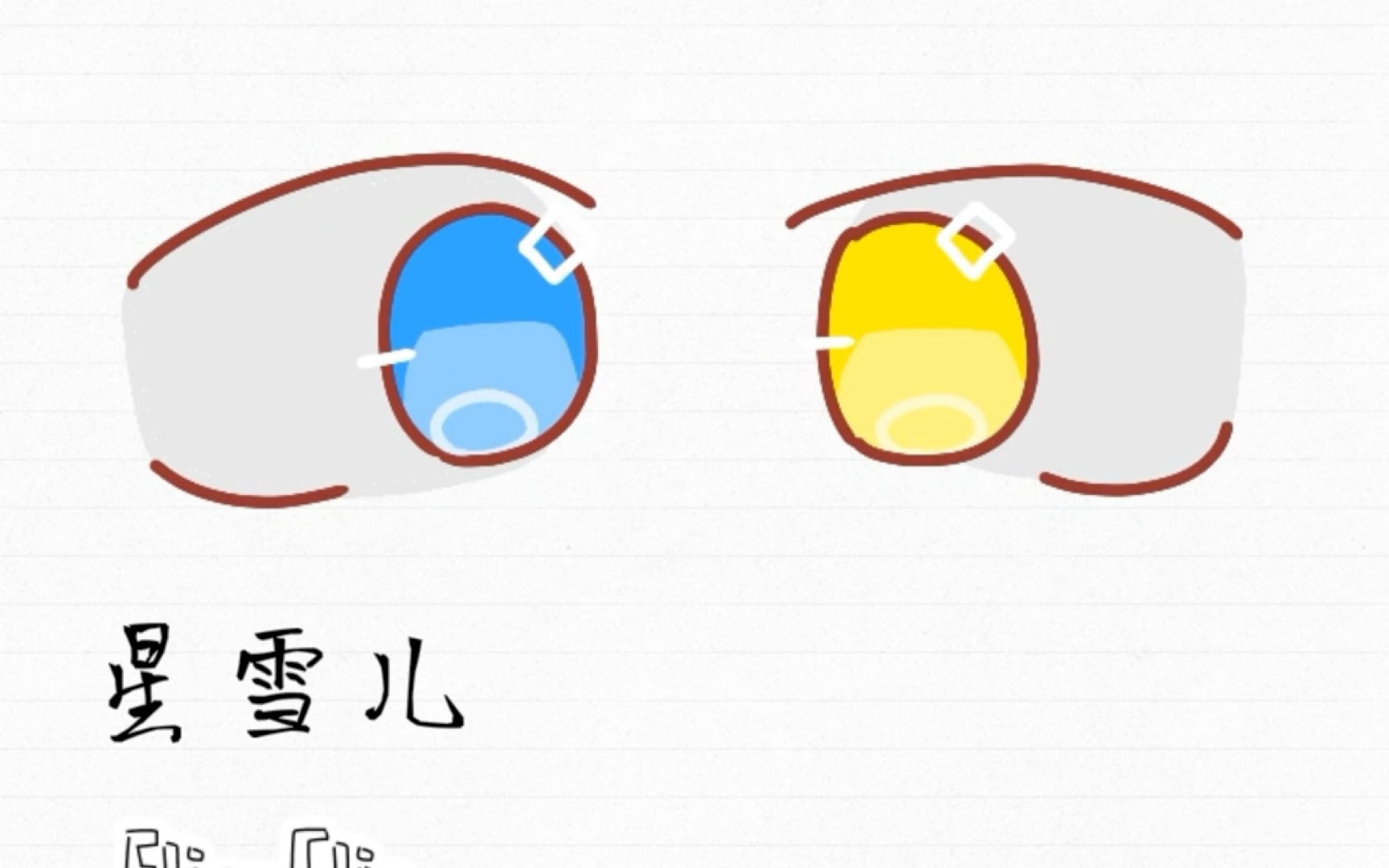 !眨!眼!小!动!画!哔哩哔哩bilibili