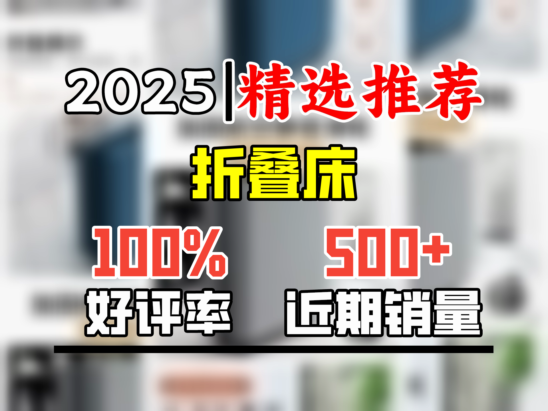 柠梦优品家用专利折叠床办公午休单人床胶加固耐用小户型拼床酒店民宿加床 深灰色格子椰棕款 200x100x49cm哔哩哔哩bilibili