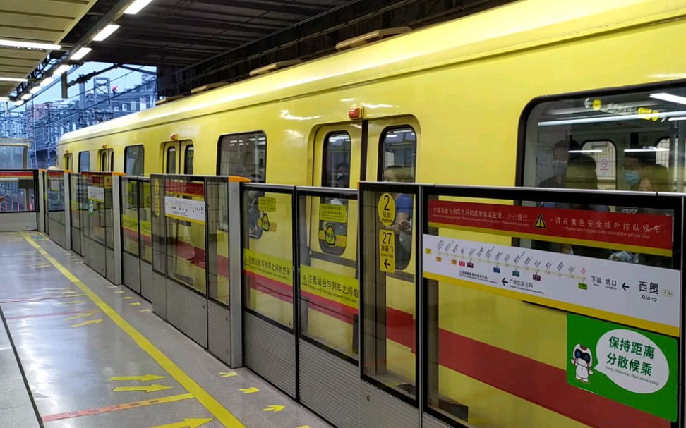 广州地铁广州地铁1号线a1型电客车1x091x10西塱站往广州东站方向出站