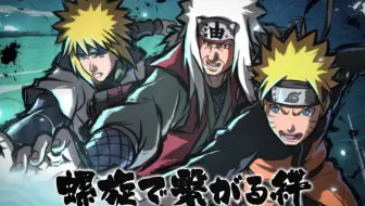 火影忍者忍者熱闘nxb 03 Naruto Boruto 宇智波帶土十尾人柱力招式介紹 哔哩哔哩 Bilibili