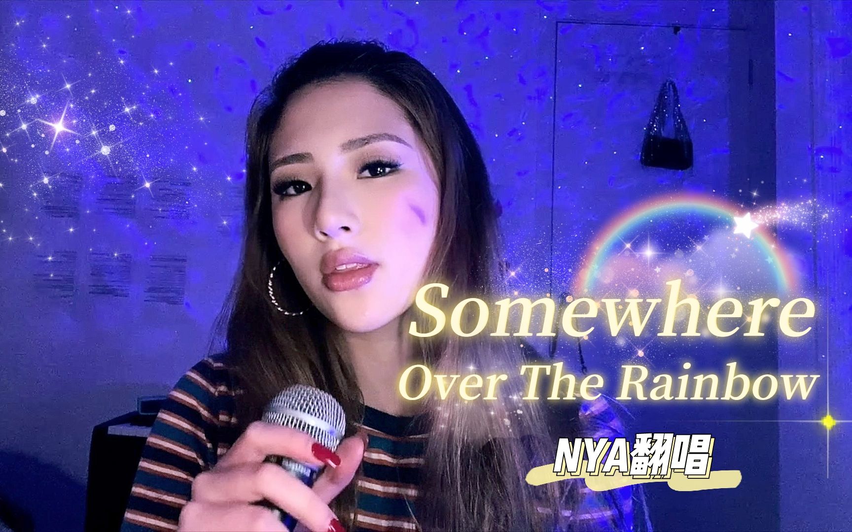 [图]来一杯有追梦味道的R&B｜NYA唱《Somewhere Over The Rainbow》