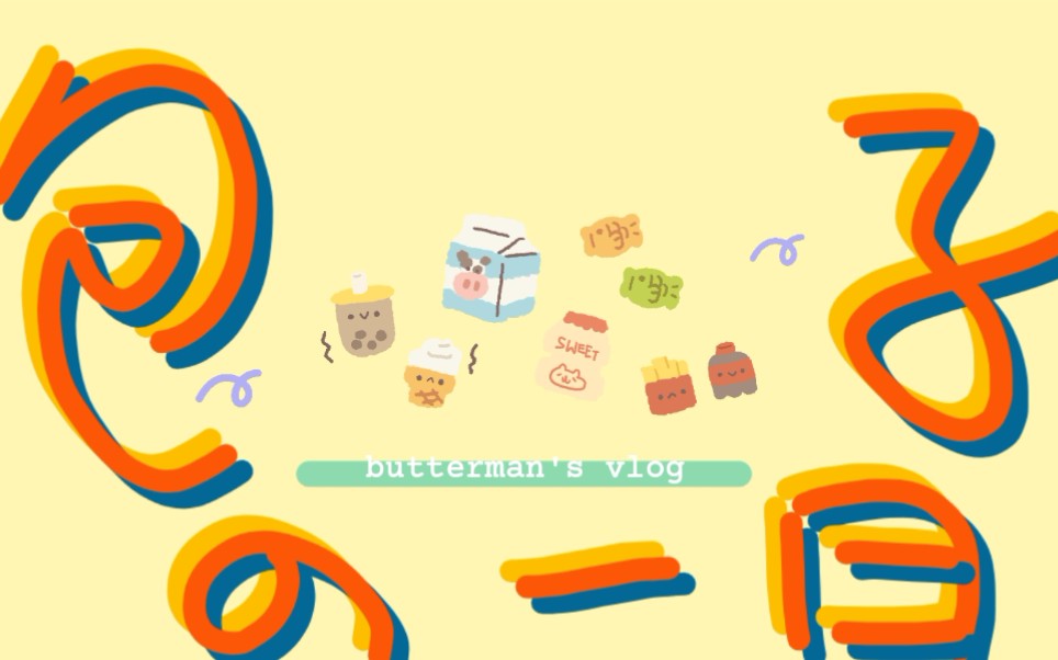 在北京通勤的四个小时_哔哩哔哩 (゜-゜)つロ 干杯~-bilibili