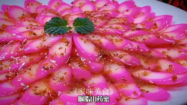 花开富贵-哔哩哔哩_Bilibili
