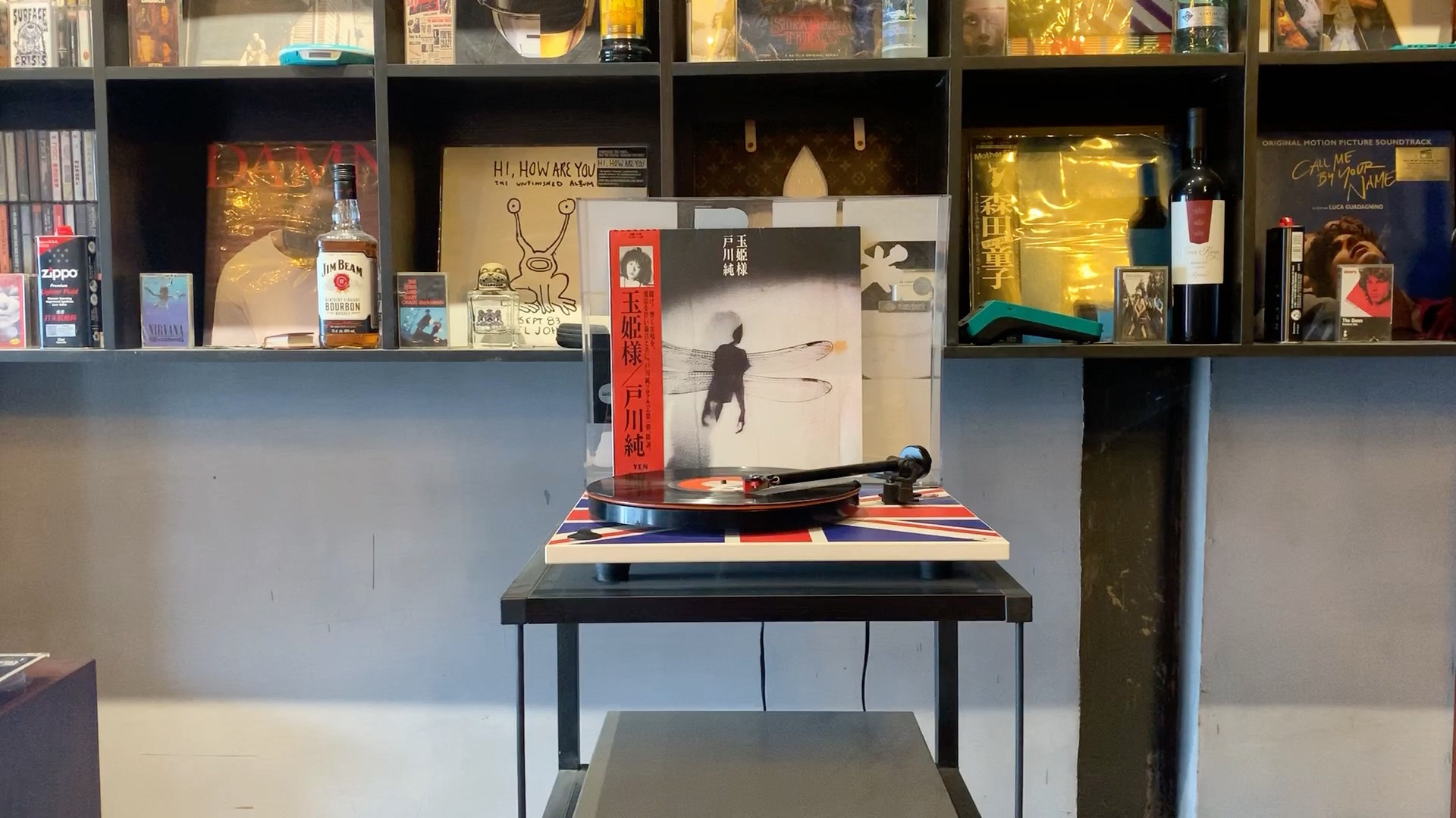 黑胶试听户川纯蛹化の女