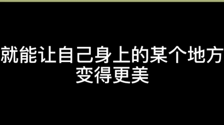 (推书双男主)情敌每天都在变美未删减版哔哩哔哩bilibili