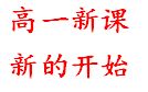 [图]必修4 平面向量2.1 2.2