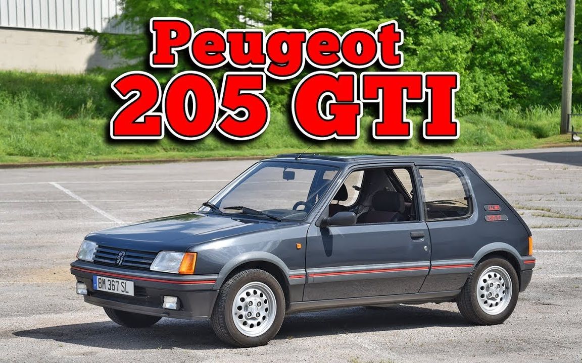 [熟肉]【超正经车评】1986年标致205 gti——辜负游戏亚文化的钢炮