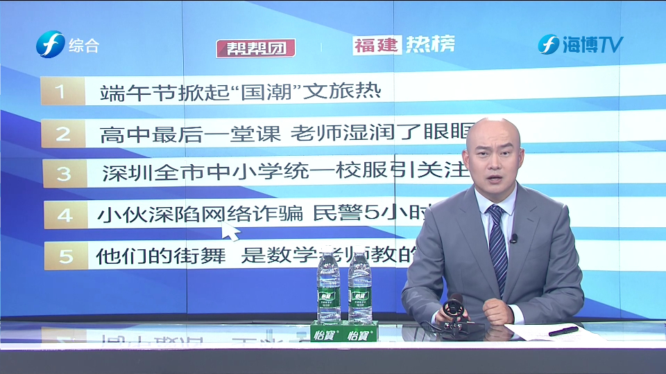 福建热议:男子执意转账2万“买教训”,民警苦劝5小时最终醒悟哔哩哔哩bilibili