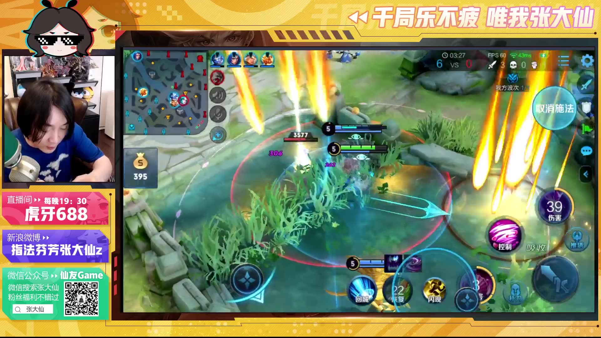 王者荣耀，幸运小乔，学会吹队友就能赢