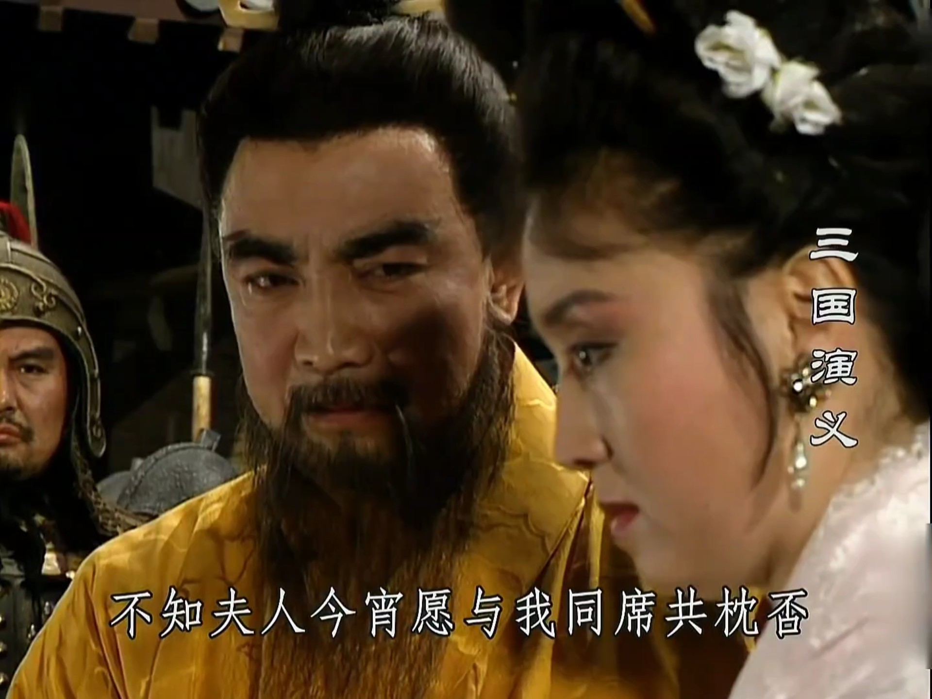 老版三国演义中那句话最能让你产生共鸣?