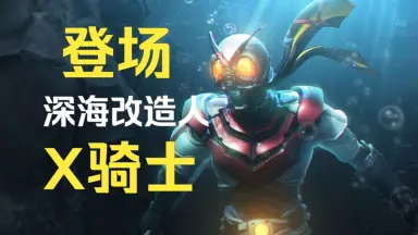 30cm可動◎神敬介(改)☆仮面ライダーX❣️昭和/特撮◎RAH★ 30cm可動◎神敬介(改)☆仮面ライダーX❣️昭和/特撮◎RAH