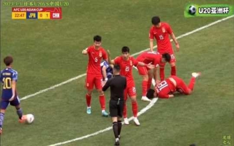 U20亚洲杯小组赛中国队VS日本队u20亚洲杯国足中国男足哔哩哔哩bilibili