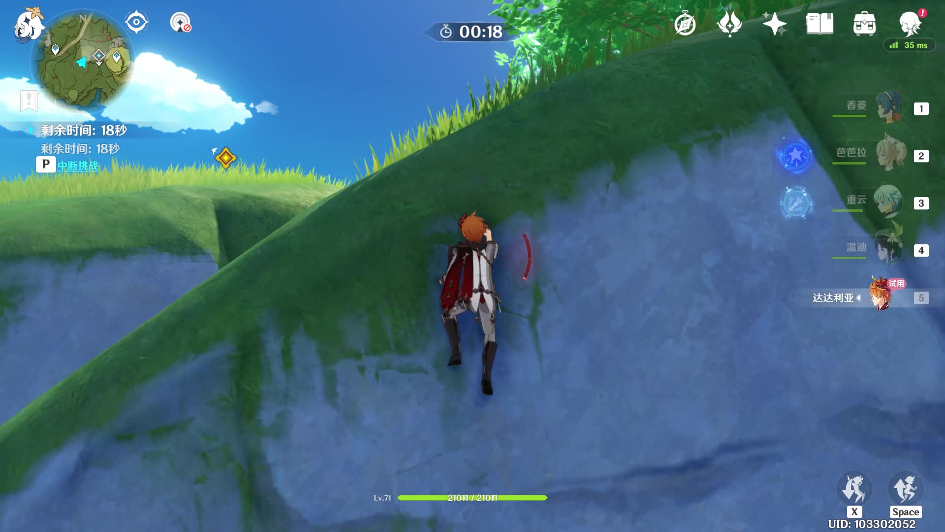 原神璃月传说任务鲸天之章3带托克去找公子公子正在催债工作