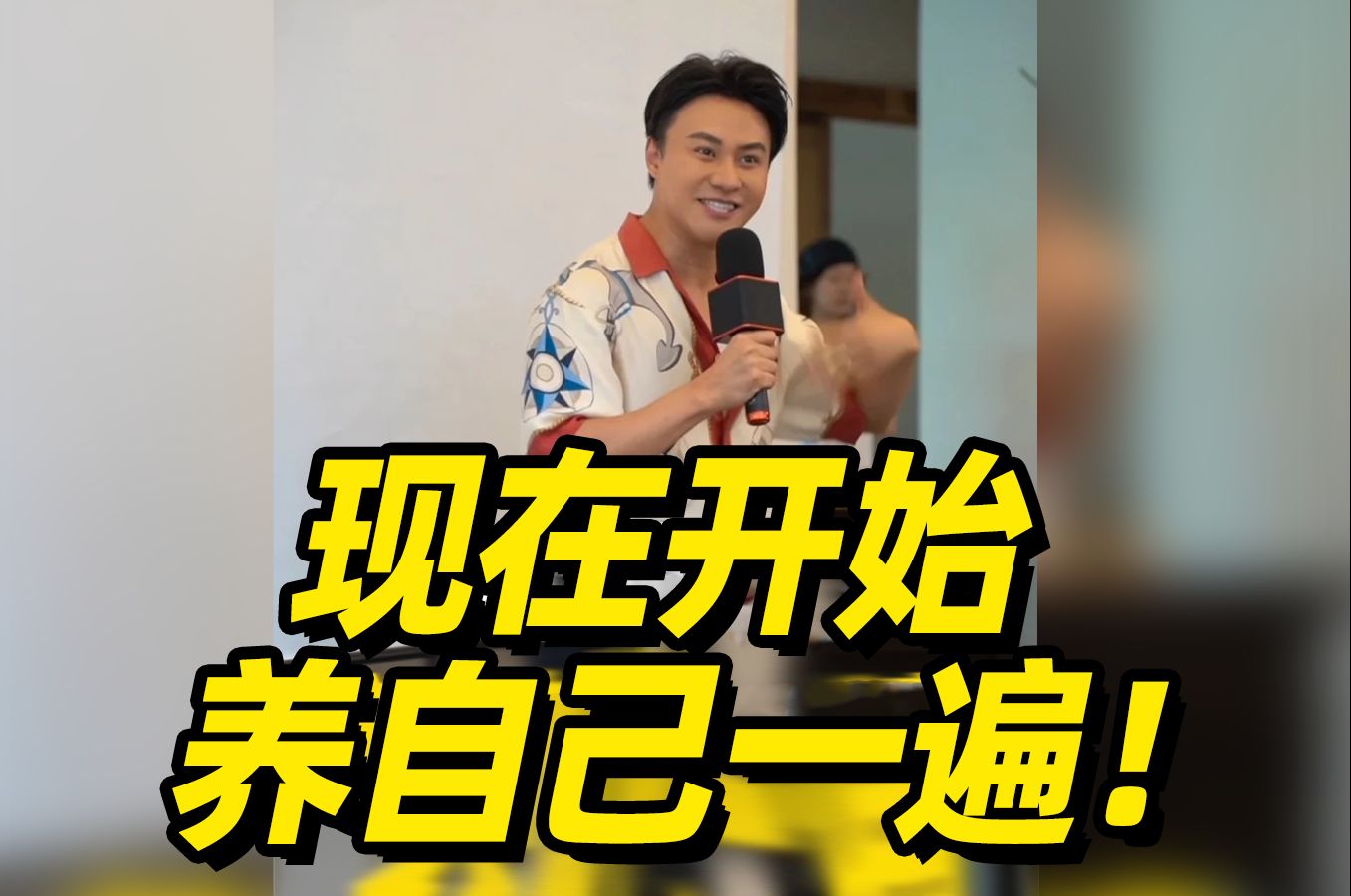 成都粉丝见面会:你为什么总觉得自己不够好?哔哩哔哩bilibili