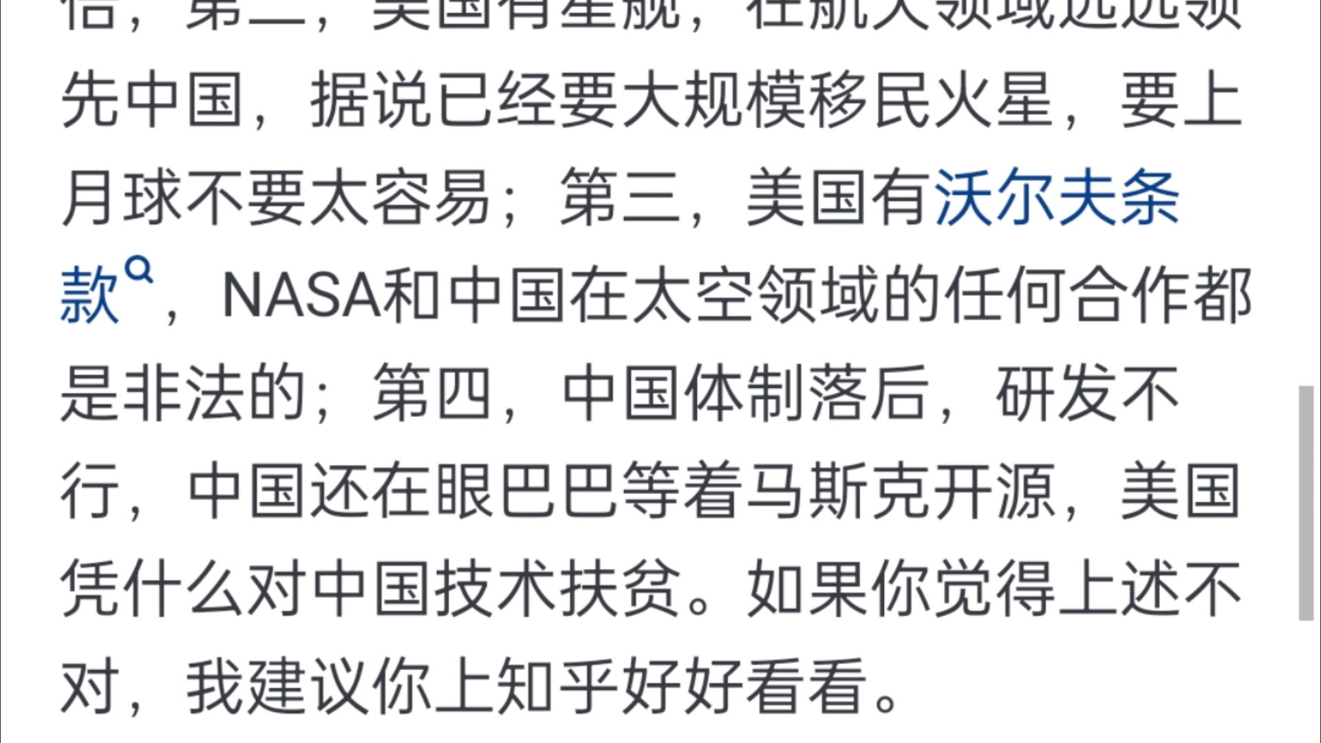 NASA 称正与中方商谈租借月壤样品,释放了哪些信号?中美在太空领域的合作前景如何?哔哩哔哩bilibili