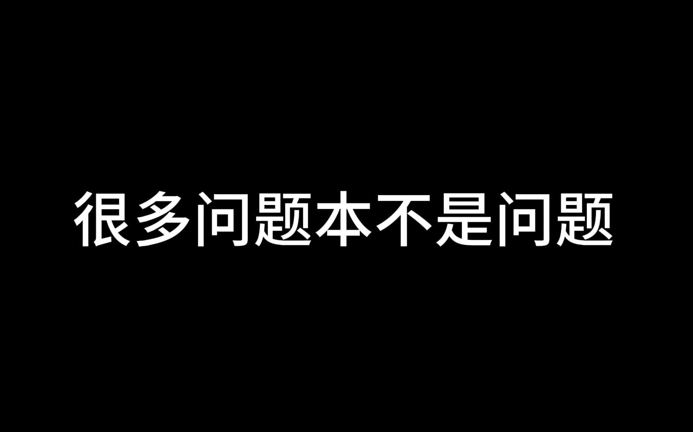 [图]皆为笼中鸟，何来自由身